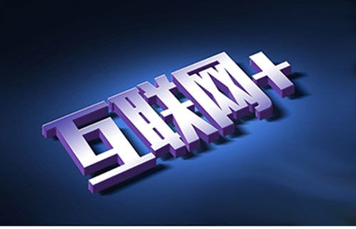 實力用產品見證 網絡推廣的不二法則